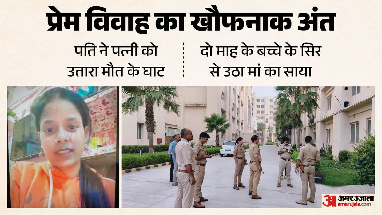 Husband murders wife after love marriage in Hapur's Pilkhuwa area