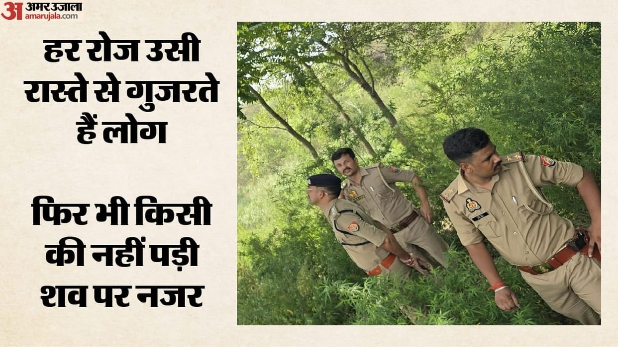 Body found hanging from a tree in Hapur