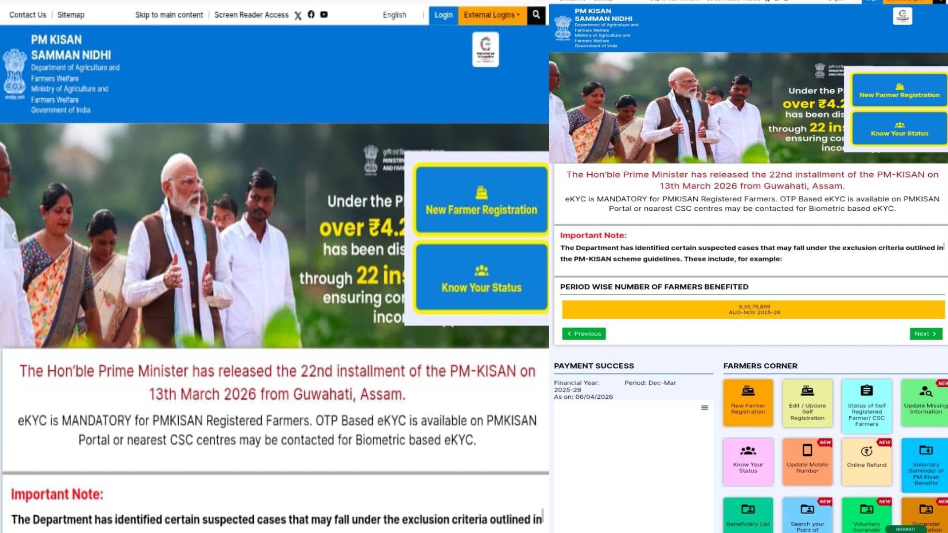 No update yet on the official PM Kisan Yojana website will the 23rd installment be released on 20 June or not