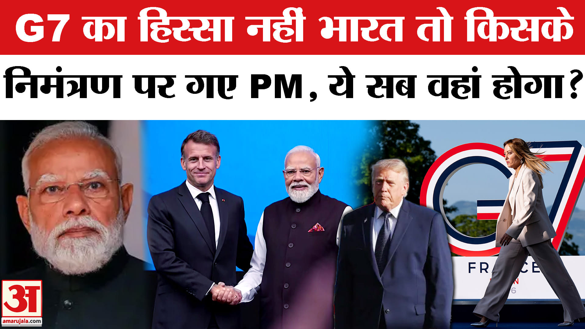 पीएम मोदी
