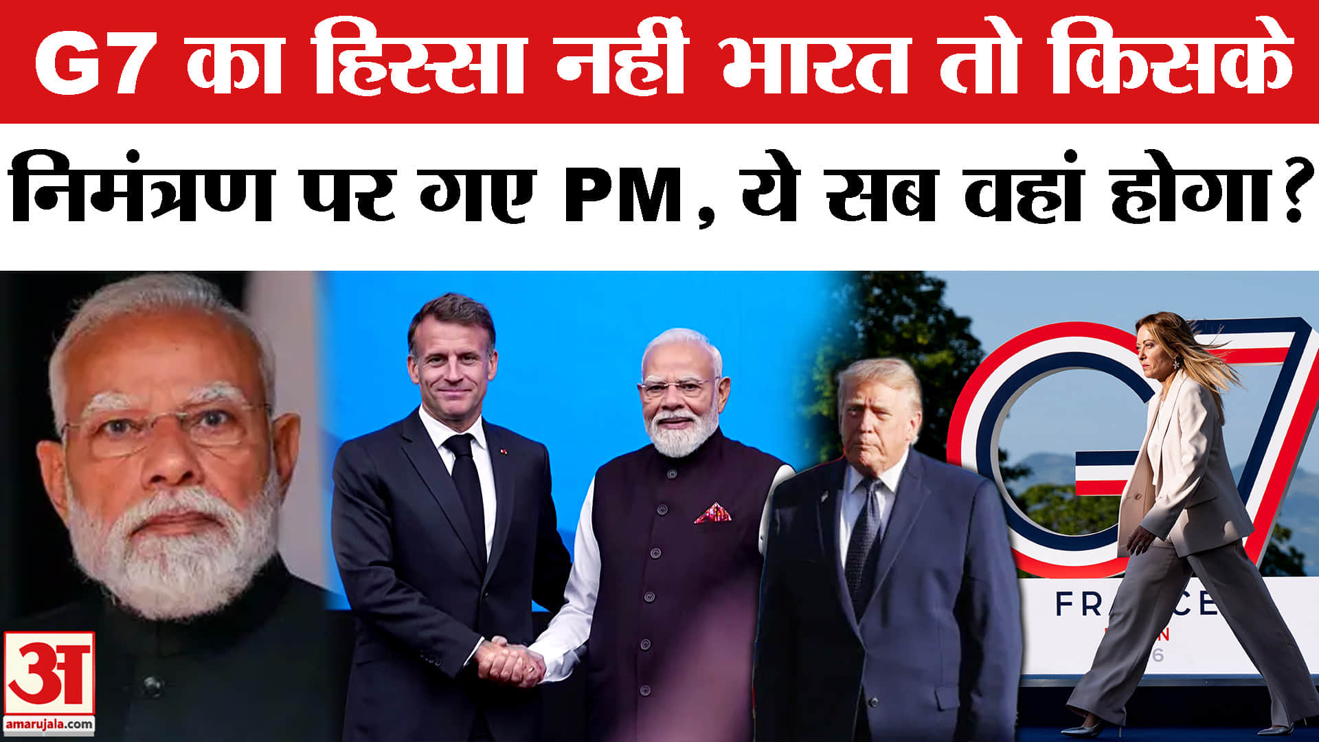 पीएम मोदी