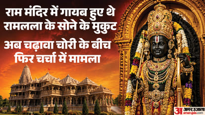 theft of Ram Lalla gold crown back in spotlight amidst Ram Mandir offering controversy