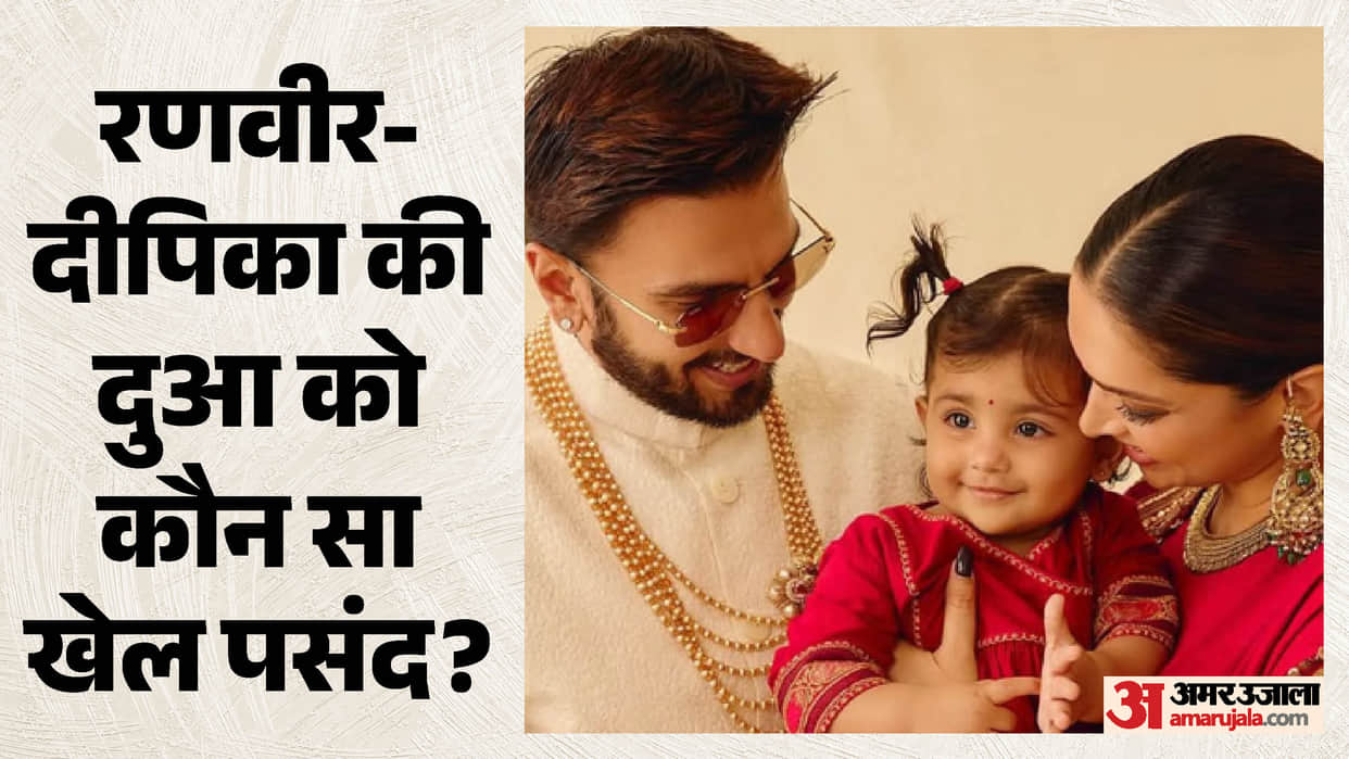 Who Takes Better Care Of Dua Prakash Padukone Reveals Ranveer And Deepikas Parenting Style