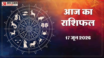 दैनिक राशिफल