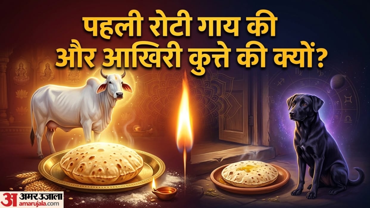 Roti vastu tips first and last roti rules prosperity benefits wealth vastu tips