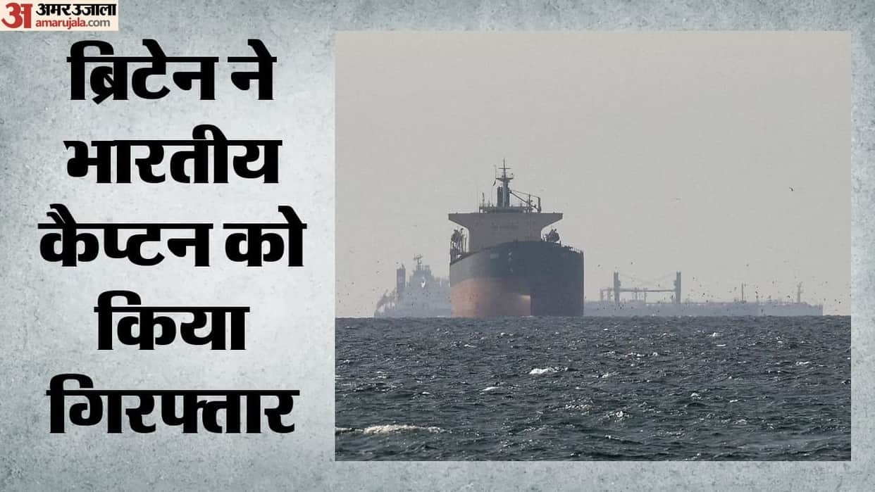 UK crime agency charges Indian captain arrested in Russian shadow fleet oil tanker raid