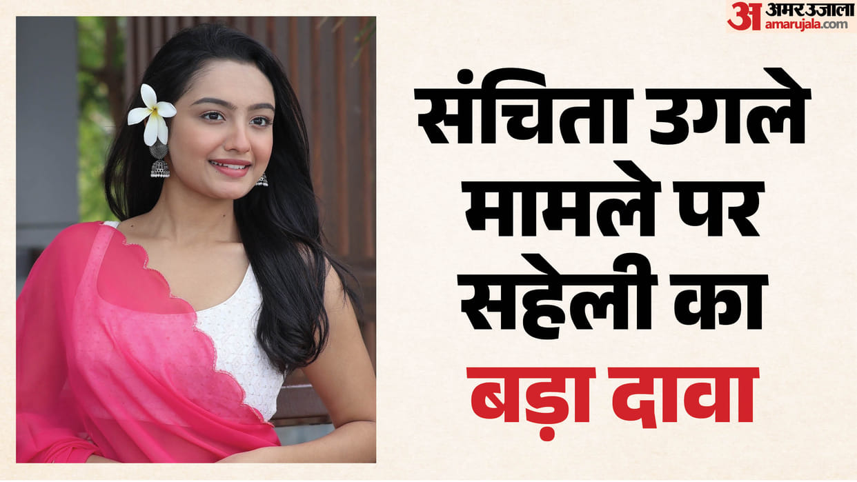 Sanchita Ugale Death Friend Indraxi Kanjilal alleges Saajan Ghar co star harassed late Actress
