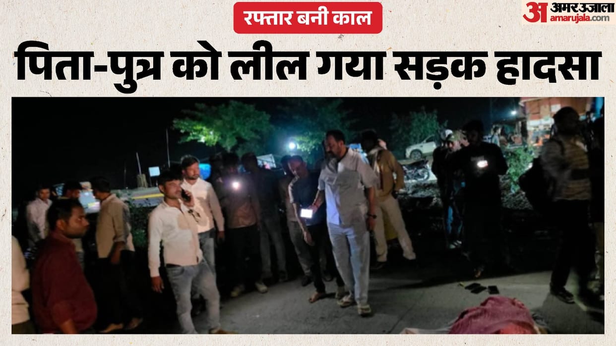 Bus runs over bike in Maihar; father and son killed, young man fighting for his life.