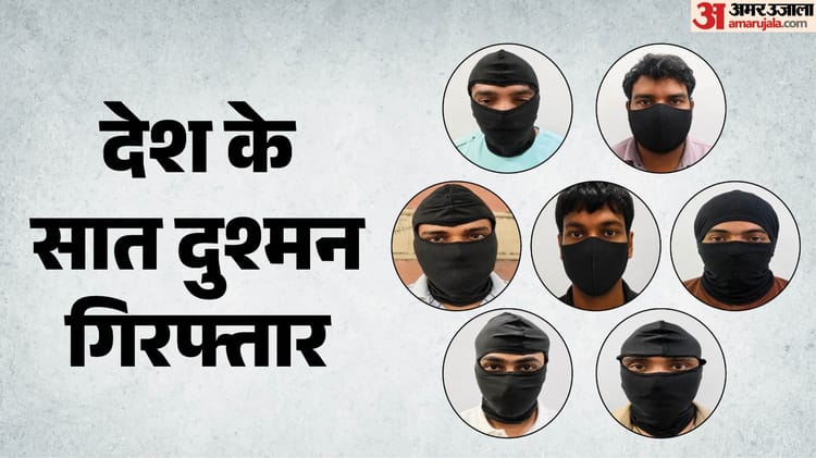 पाकिस्तान से पंजाब और फिर दिल्ली तक: ISI आतंकी मॉड्यूल का भंडाफोड़, बड़े हमले की साजिश नाकाम; सात गिरफ्तार