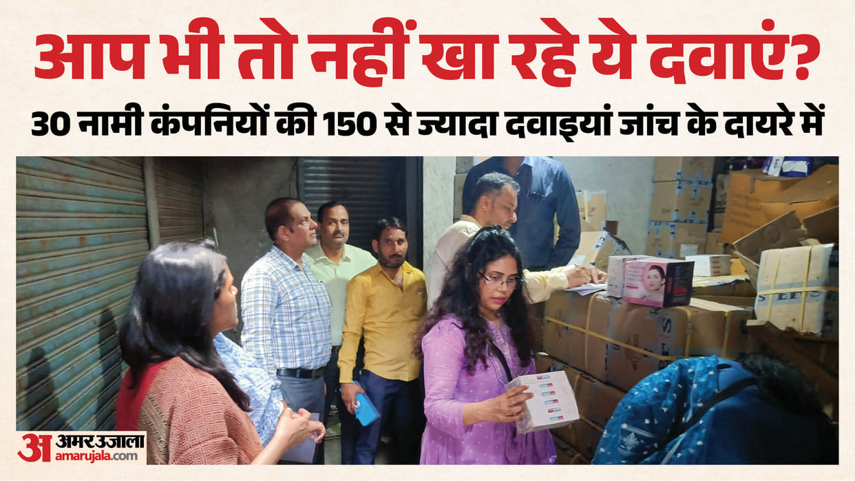 FSDA Seizes Medicines Worth 3.8 Crore in Agra Two Warehouses Sealed
