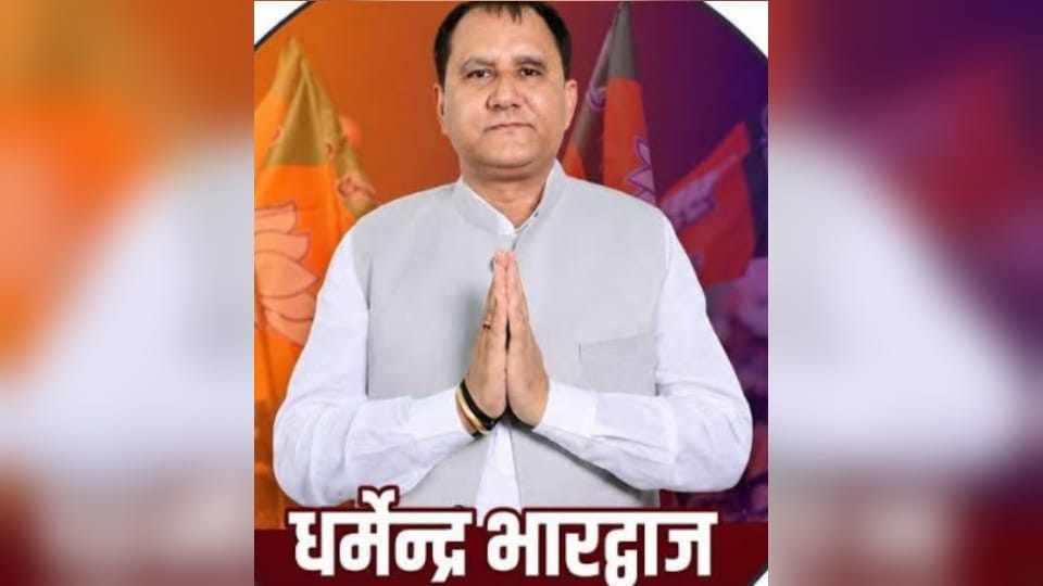 ED Attaches Assets Worth rs13.83 Crore in Scholarship Scam, BJP Leader's University Under Scanner