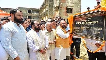 उच्च शिक्षा मंत्री योगेंद्र उपाध्याय ने विधि-विधान के साथ भूमि पूजन और शिलान्यास किया