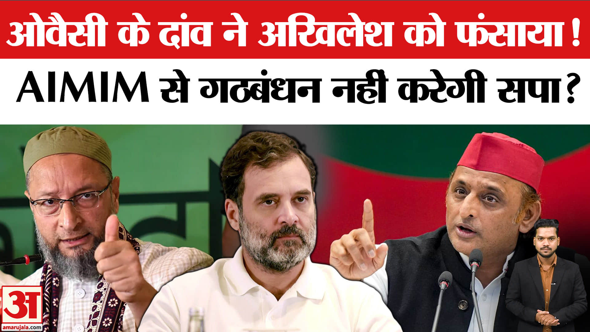 यूपी विधानसभा चुनाव 2026