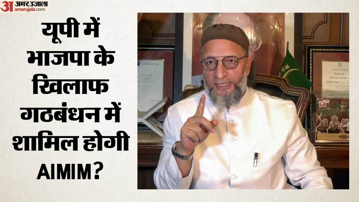 'We have addressed our mistakes': Owaisi signals readiness for anti-BJP alliance ahead of 2027 UP polls