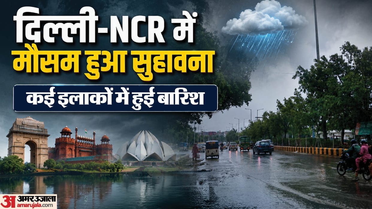 Rain makes the weather pleasant in Delhi-NCR