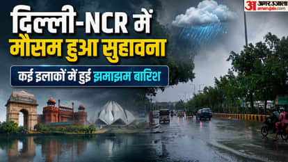 Rain makes the weather pleasant in Delhi-NCR