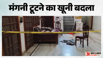 Enraged over broken marriage alliance man barged into house in Khoda and shot woman