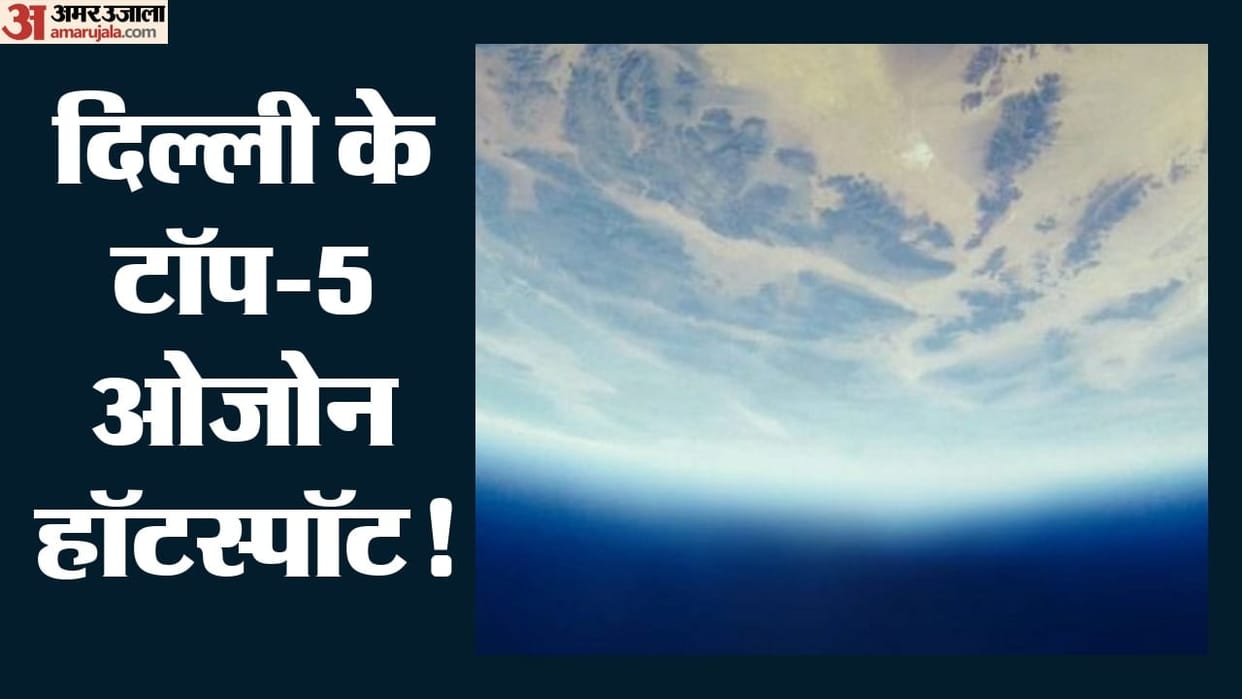 Alert: Ozone threat increases in Delhi