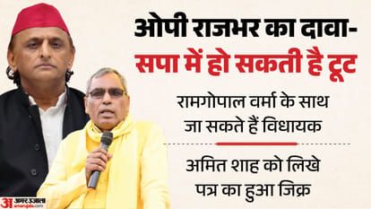 Major News from UP: Yogi warns 'reel-makers'; Akhilesh vows to reduce BJP to zero in Gorakhpur; 60 officers ta
