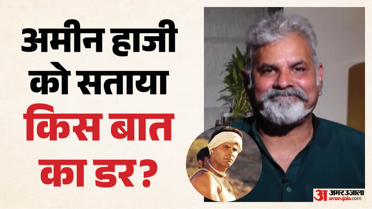 Lagaan destroyed me actor Amin Hajee reveals Who Played Bagha Role In Aamir Khan Ashutosh Gowariker Movie