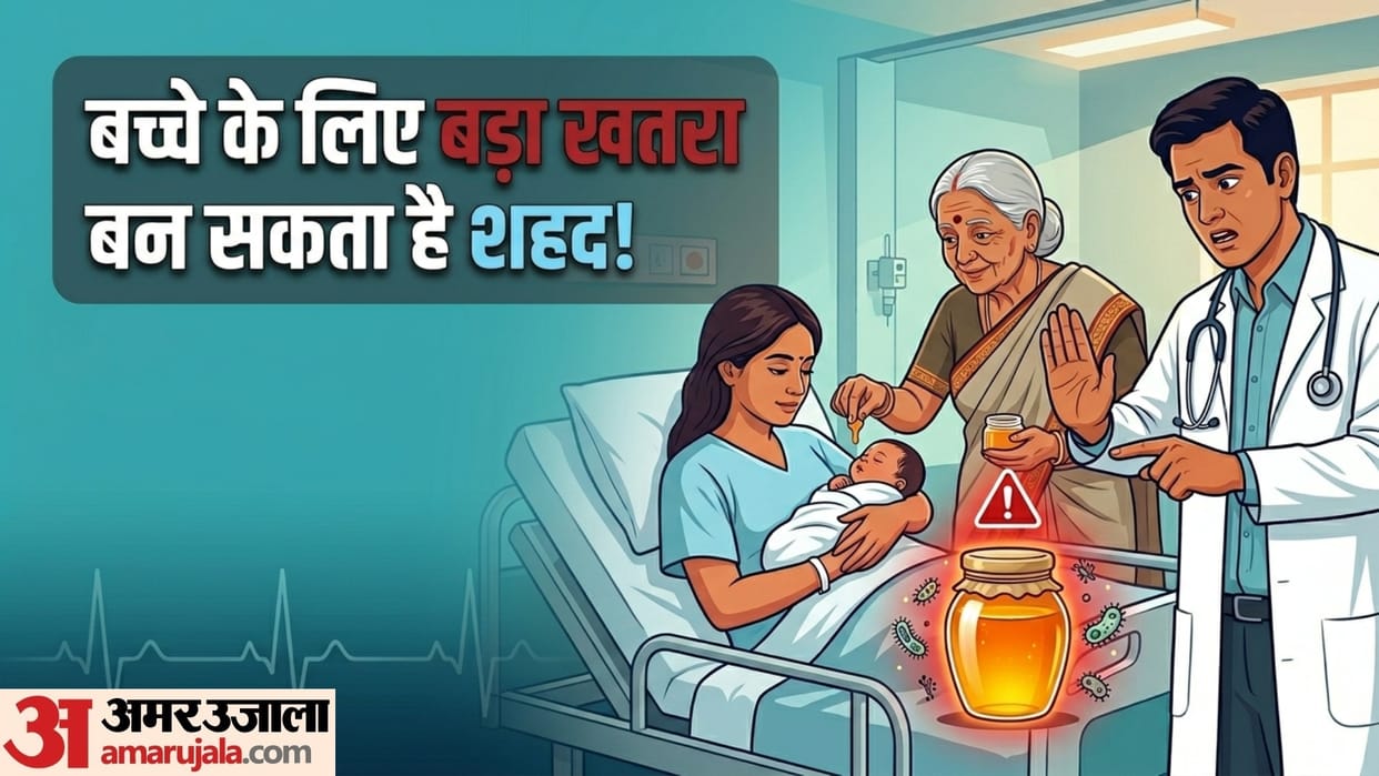 is it safe to use honey for new born baby in hindi kya bacche ko shahad chatana chahiye