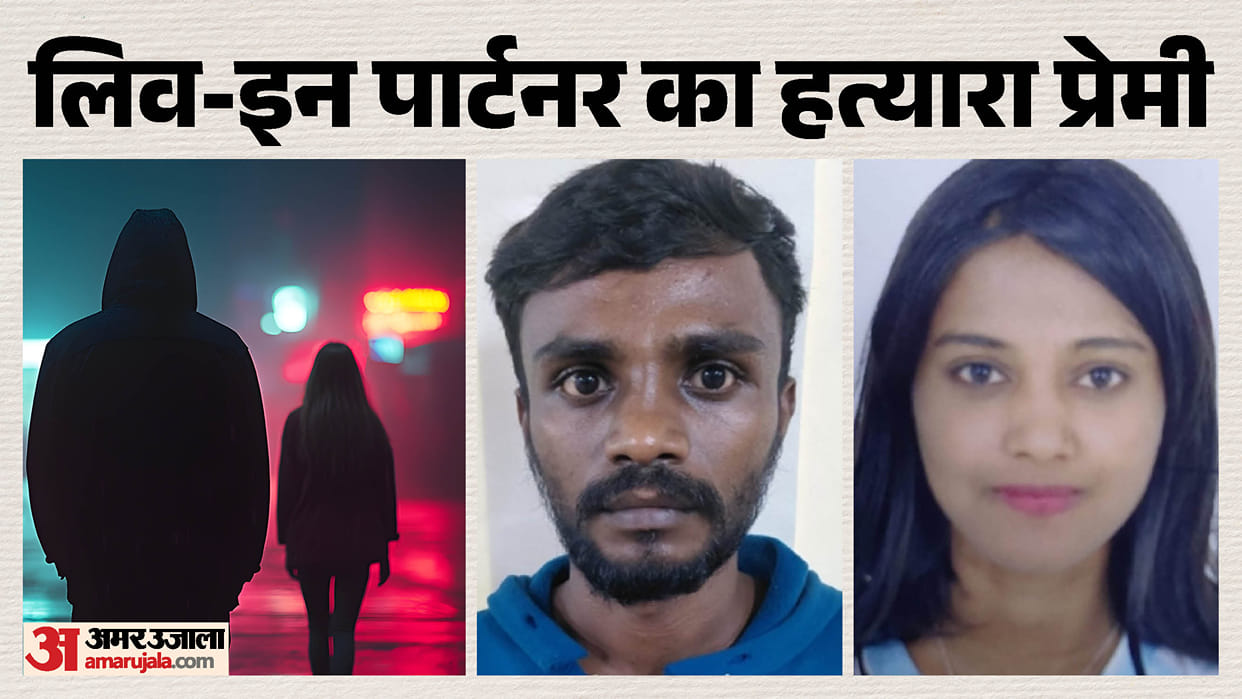 Bengaluru instagram friendship turns live in relationship now murder crime