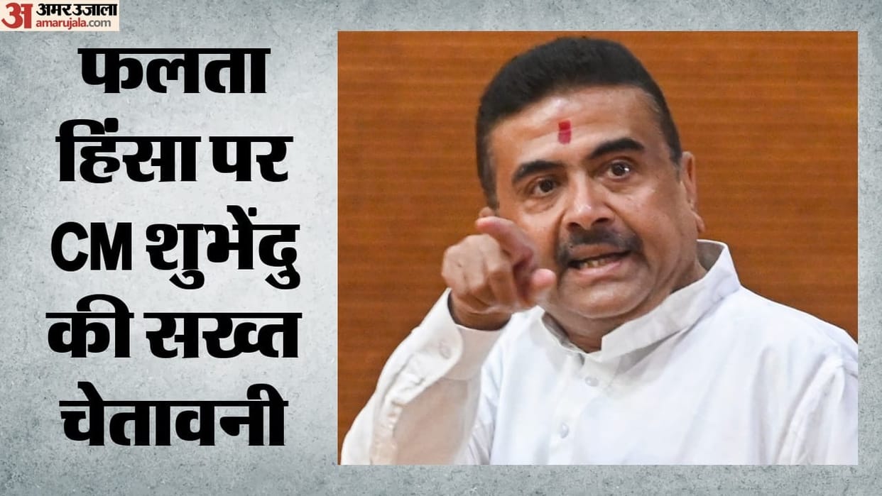 West Bengal: Suvendu Adhikari Warns of Strict Action After Falta Police Station Attack Attempt