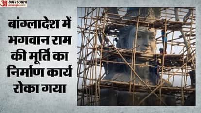 construction of Lord Ram statue in Bangladesh has been halted after threats from fundamentalists