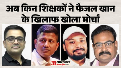 teachers demanded bihar police action in raushan anand sir khan sir controversy bihar news