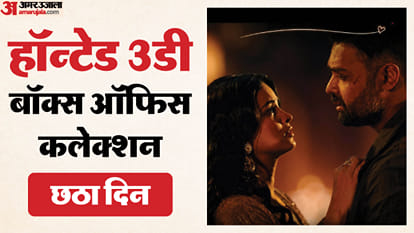 बॉक्स ऑफिस रिपोर्ट