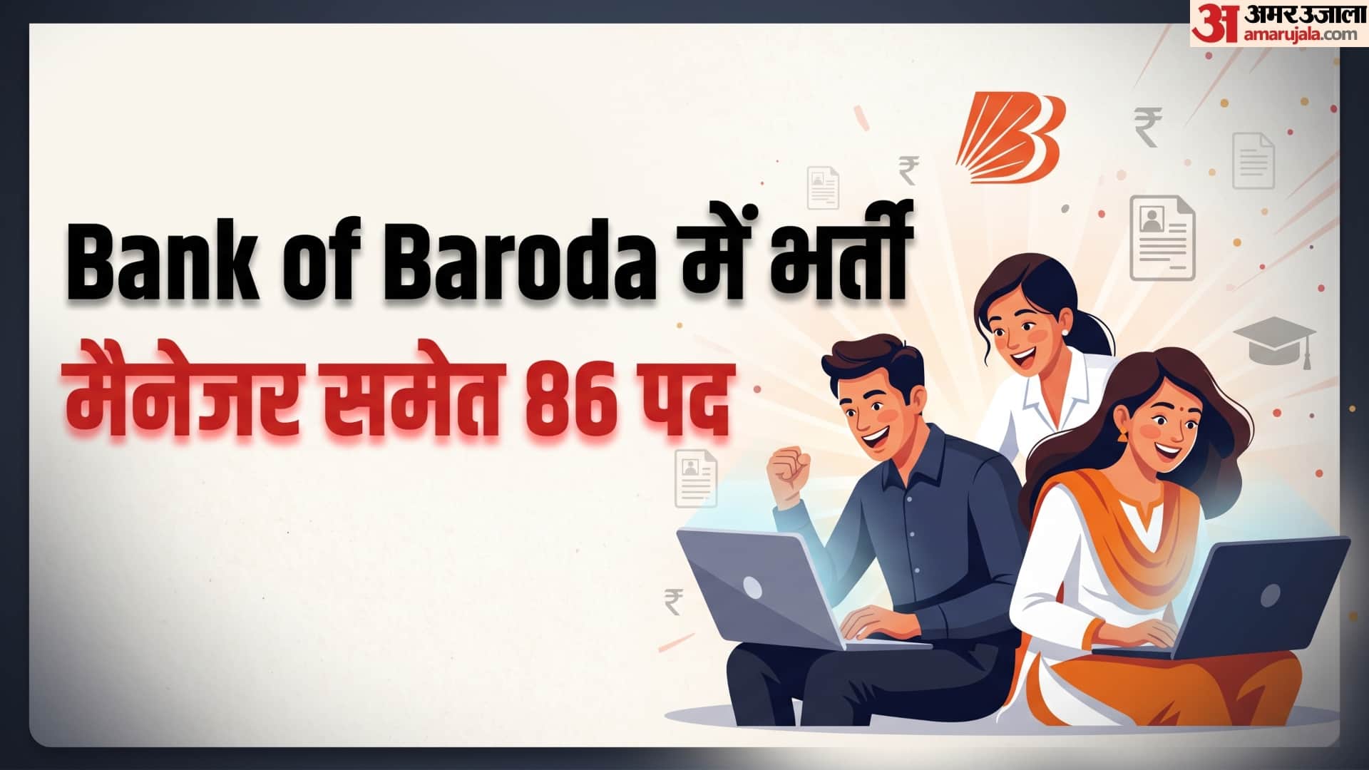 BOB Recruitment 2026