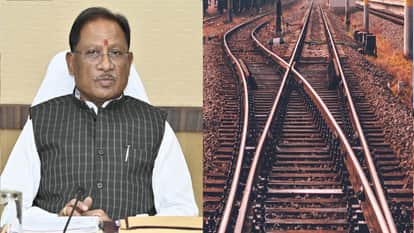 CG News: Champa-Korba third railway line project gets approval, cm vishnudeo sai