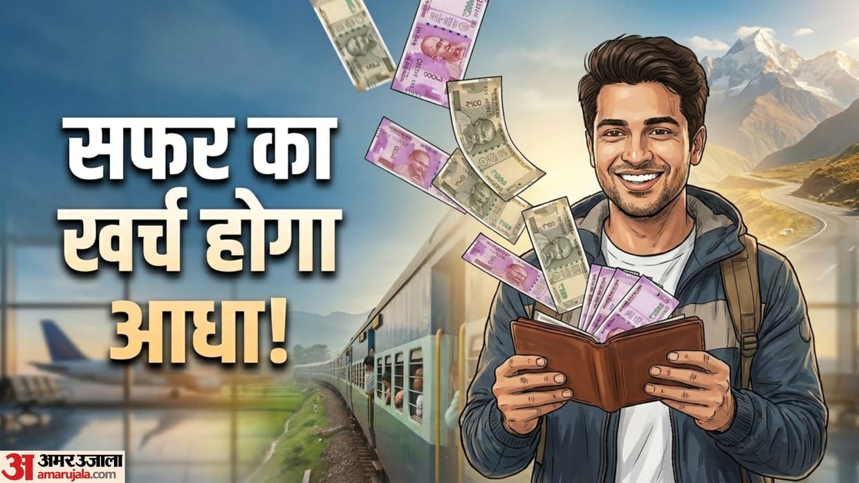 Cheap Travel Tips How To Save Money While Travelling In Hindi