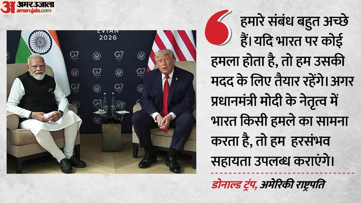 PM Modi-Trump Meet Donald says if India attacked while Modi is in charge we will help