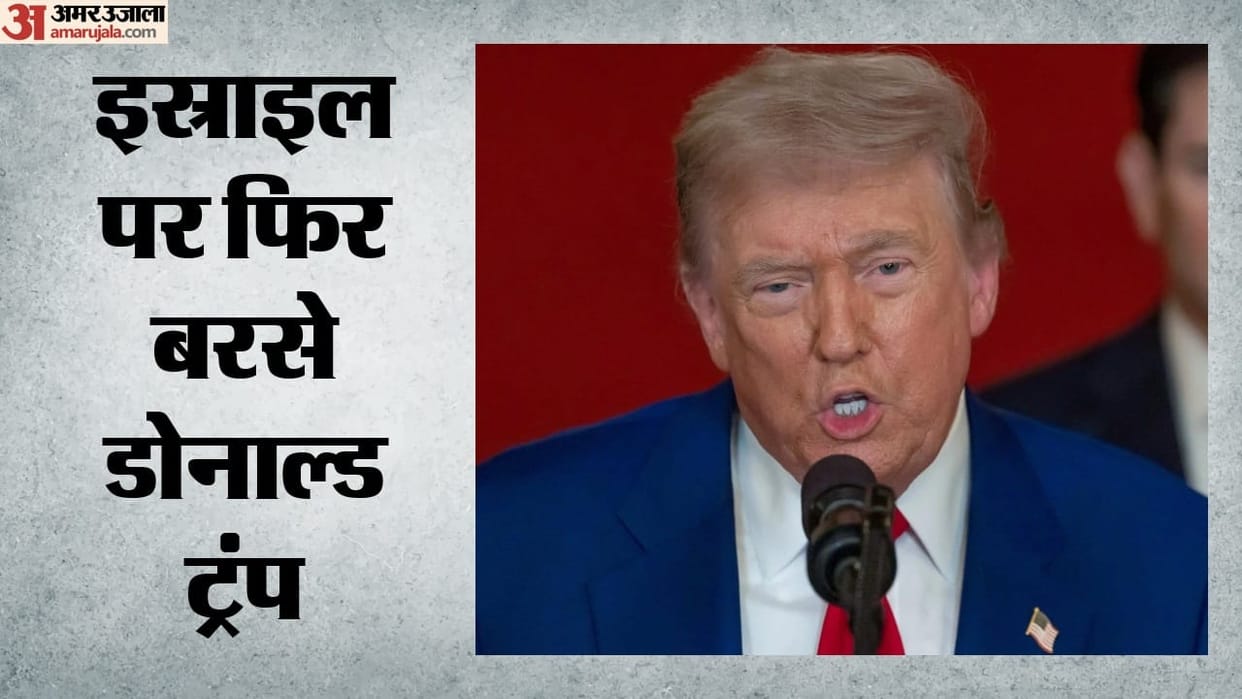 donald trump israel lebanon conflict g7 summit iran peace deal netanyahu west asia crisis
