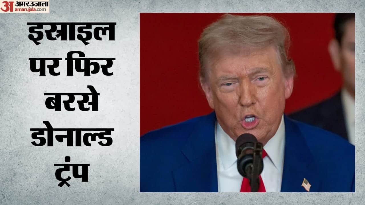 डोनाल्ड ट्रंप, अमेरिकी राष्ट्रपति