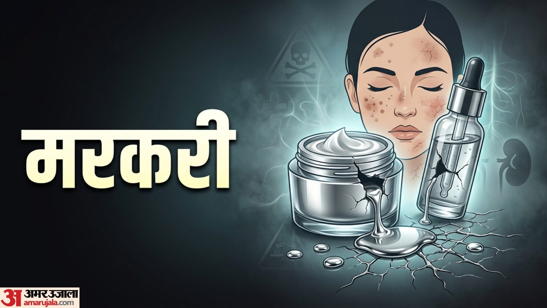 Beauty Products 6 Ingredients To Avoid In Skincare Mistakes In Hindi