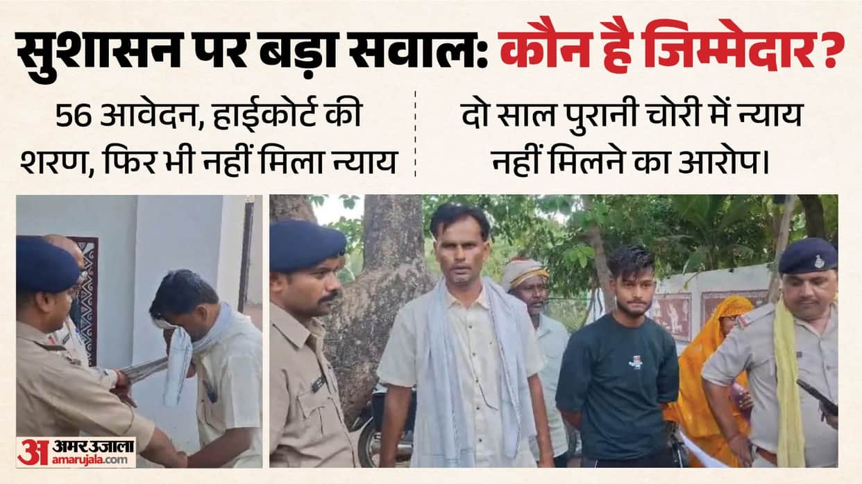 chhatarpur-sp-office-self-immolation-attempt-over-jewellery-theft-justice-demand