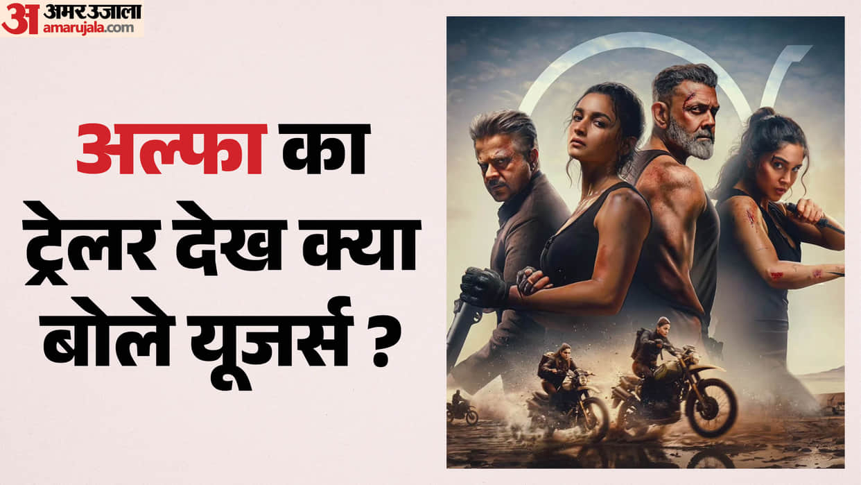 Alia Bhatt And Sharvari Starring Alpha Movie Trailer X Review Fans Reaction