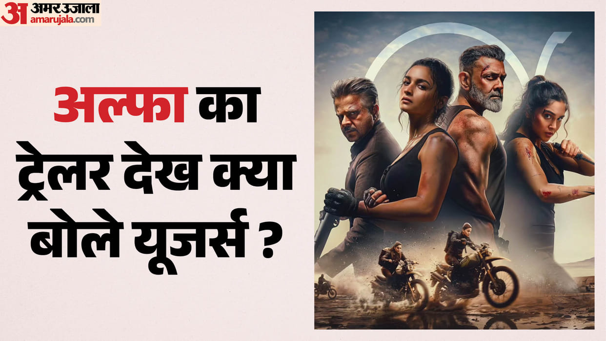 Alia Bhatt And Sharvari Starring Alpha Movie Trailer X Review Fans Reaction