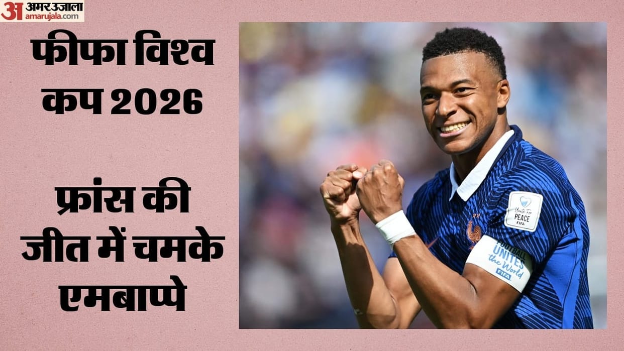France vs Senegal Live FIFA World Cup 2026 Today Football Match Result Updates