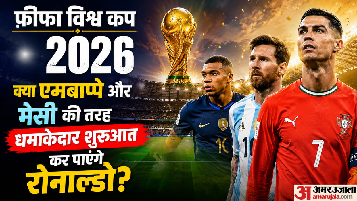 FIFA World Cup 2026: Portugal vs Congo DR Cristiano Ronaldo set to play in his sixth World Cup