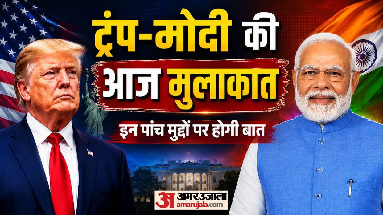PM Narendra Modi to meet US President Donald Trump know how US India relations went Up and Down G7 Summit Meet