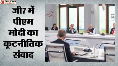 जी7 शिखर सम्मेलन में पीएम नरेंद्र मोदी