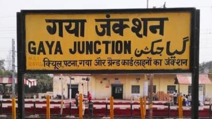 गया जंक्शन