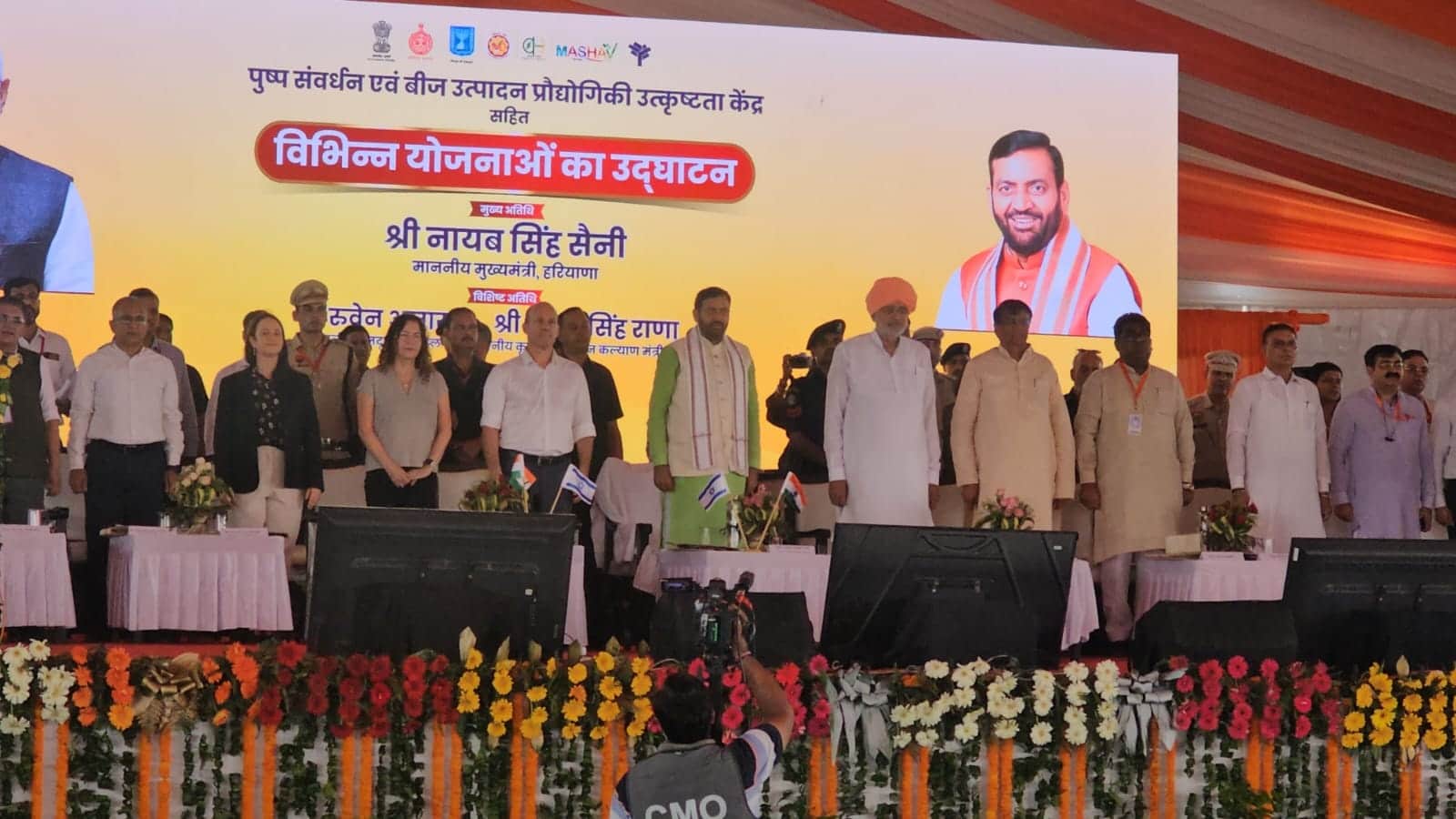 हरियाणा के मुख्यमंत्री नायब सिंह सैनी झज्जर जिले के गांव मुनीमपुर पहुंचे।