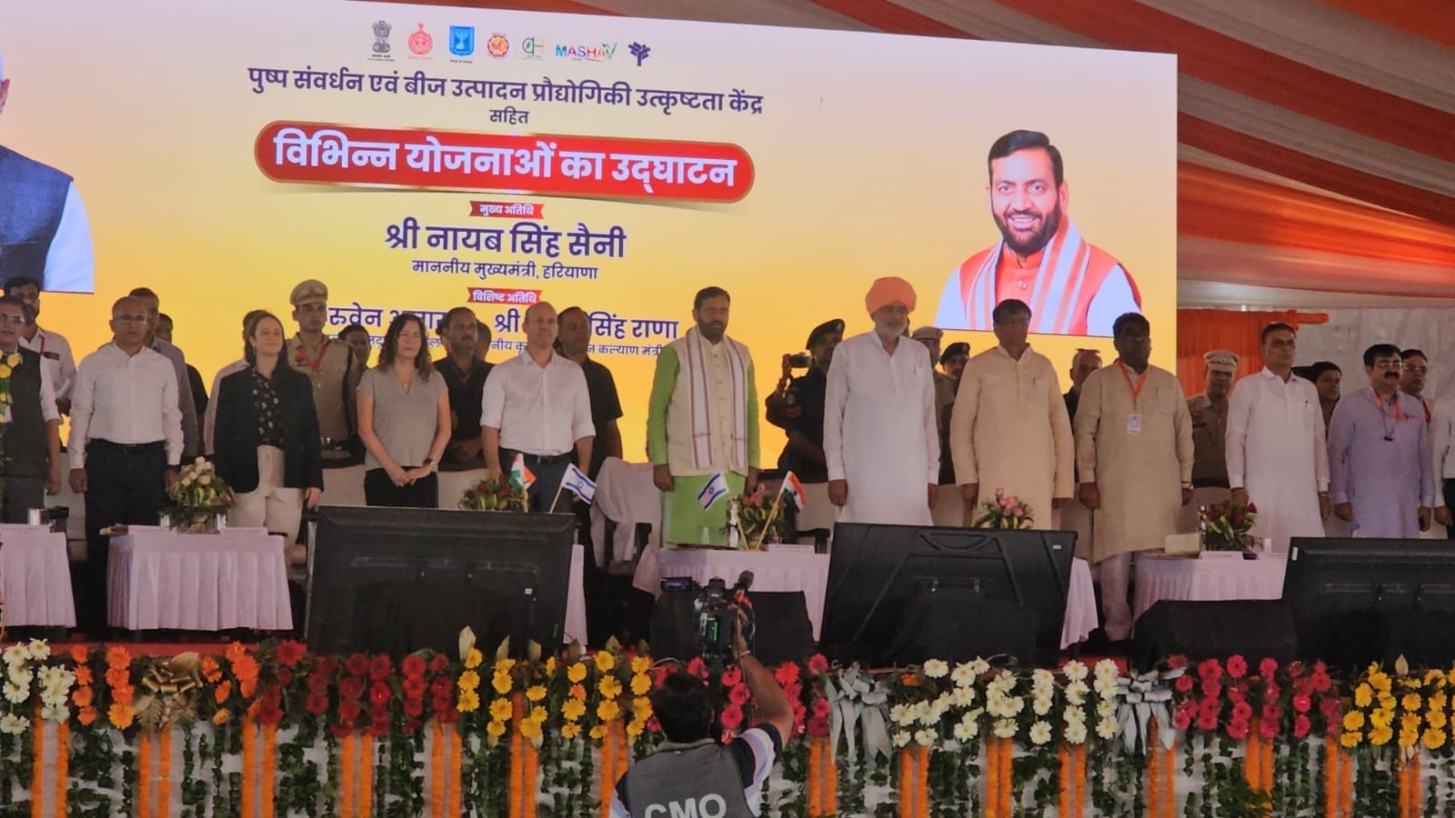 हरियाणा के मुख्यमंत्री नायब सिंह सैनी झज्जर जिले के गांव मुनीमपुर पहुंचे।