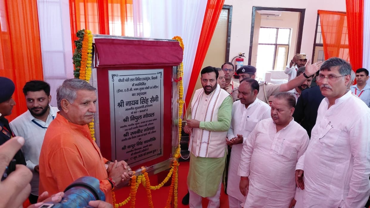 CM Nayab Saini reached Bhiwani: Inaugurated new facilities at a cost of Rs 31 crore