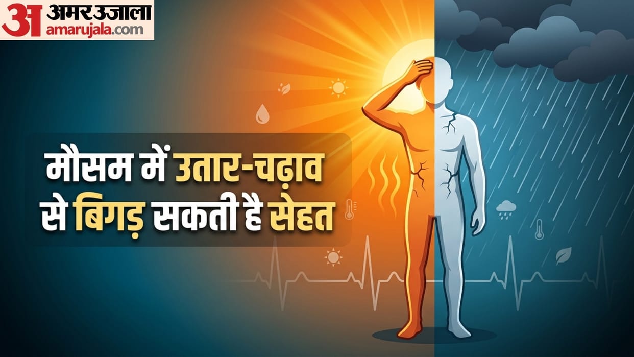 how to take care in weather change in hindi badalte mausam se kaise bache