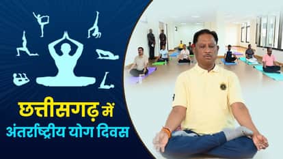 Special programmes on theme 'Yoga for Healthy Living' to be organised across on June 21 in Chhattisgarh